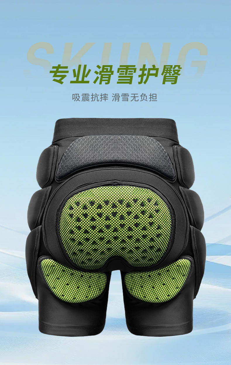 Mountain Biking Knee Pads - ESA Ski Hip Protector Shock Absorbing